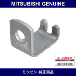 Genuine Mitsubishi Plate Lock - Part No. MB092154 (MB09-2154)