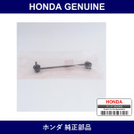 Genuine Honda Link Comp. L. Front Stabilizer - Multiple Part Numbers [Set 5132]