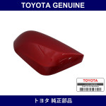 Genuine Toyota Outer Mirror Cover Left - Multiple Part Numbers [Set 87945]