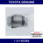 Genuine Toyota Rear Axle Mounting Bush - Part No. SU003-00370 (SU00300370)