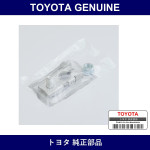 Genuine Toyota Battery Positive Terminal - Part No. SU003-02354 (SU00302354)