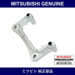 Genuine Mitsubishi Support Rr - Multiple Part Numbers [Set 4605]
