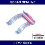 Genuine Nissan Spring Brake Hose - Part No. 46206-M0200 (46206M0200)