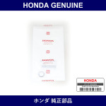 Genuine Honda O-Ring - Multiple Part Numbers [Set 16075]