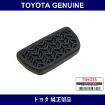 Genuine Toyota Pedal Pad - Multiple Part Numbers [Set 47121]
