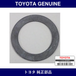 Genuine Toyota Washer - Multiple Part Numbers [Set 90201-B]