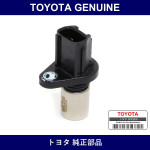 Genuine Toyota Camcorder Sensor - Multiple Part Numbers [Set 90919]