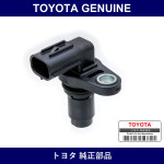 Genuine Toyota Camcorder Sensor - Multiple Part Numbers [Set 90919]