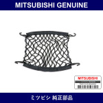 Genuine Mitsubishi Net Side Trim - Part No. MN166481 (MN16-6481)