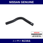 Genuine Nissan Transmission Oil Hose - Multiple Part Numbers [Set 21631]