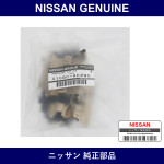 Genuine Nissan Front Disc Pad Shim - Multiple Part Numbers [Set 41080-B]