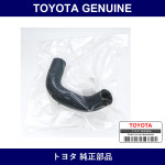 Genuine Toyota Hose - Part No. 12264-42010 (1226442010)