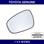 Genuine Toyota Outer Mirror Lh - Multiple Part Numbers [Set 87961]