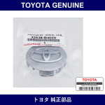 Genuine Toyota Ornament Wheel - Multiple Part Numbers [Set 42638]