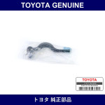Genuine Toyota Tie Rod End Inner Right - Part No. 45406-39145 (4540639145)