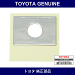 Genuine Toyota Front Fender Gasket - Multiple Part Numbers [Set 53882]