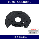 Genuine Toyota Plate Sub-Assy - Multiple Part Numbers [Set 46503]