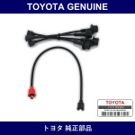 Genuine Toyota Plug Cord - Multiple Part Numbers [Set 90919]