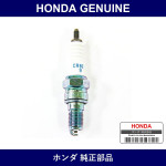 Genuine Honda Plug - Multiple Part Numbers [Set 98059]