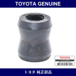 Genuine Toyota Rear Shock Bush - Multiple Part Numbers [Set 90385]
