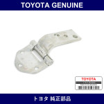 Genuine Toyota Back Door Hinge - Part No. 68803-90K00 (6880390K00)