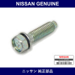 Genuine Nissan Bolt Hexagon - Multiple Part Numbers [Set 08126]