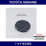 Genuine Toyota Cap Sub-Assy R - Multiple Part Numbers [Set 44305]