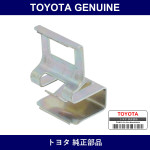 Genuine Toyota Plate Side Trim - Part No. 62619-30030 (6261930030)