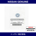 Genuine Nissan Nut - Part No. 11930-1HC0A (119301HC0A)