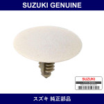 Genuine Suzuki Clip - Multiple Part Numbers [Set 09409-B]
