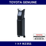 Genuine Toyota Cover Inner Rr - Multiple Part Numbers [Set 87818]