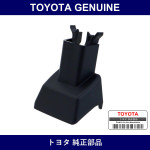 Genuine Toyota Cover Inner Rr - Multiple Part Numbers [Set 87818]