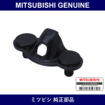 Genuine Mitsubishi Brkt Hood C - Part No. MJ663640 (MJ66-3640)