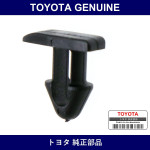 Genuine Toyota Grill Seal Rubber Clip - Part No. 90467-07137 (9046707137)