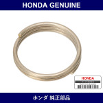 Genuine Honda Clip - Multiple Part Numbers [Set 53434]