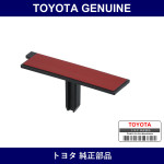 Genuine Toyota Window Glass Spacer - Multiple Part Numbers [Set 56116]