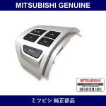 Genuine Mitsubishi Switch Strg - Multiple Part Numbers [Set 8701A]
