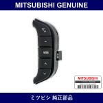 Genuine Mitsubishi Switch Strg - Multiple Part Numbers [Set 8701A]