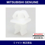 Genuine Mitsubishi Holder Lid - Part No. MS470410 (MS47-0410)