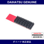 Genuine Daihatsu Windshield Glass Spacer No.2 - Part No. 56126-B5010 (56126B5010)