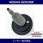 Genuine Nissan Control Lever - Multiple Part Numbers [Set 32839]