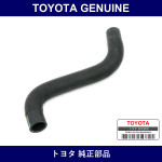 Genuine Toyota Radiator Hose No.2 - Part No. 16572-21090 (1657221090)