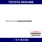 Genuine Toyota Back Door Stay Rh - Multiple Part Numbers [Set 68950]