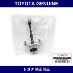 Genuine Toyota Front Door Check Assembly - Multiple Part Numbers [Set 68610]