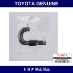 Genuine Toyota Hose Ventilati - Multiple Part Numbers [Set 12263]