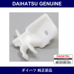 Genuine Daihatsu Hood Support Rod Clamp - Multiple Part Numbers [Set 53455]
