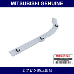 Genuine Mitsubishi Rear Bumper Bracket Lh - Multiple Part Numbers [Set 6410-B]