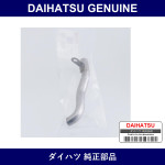 Genuine Daihatsu Egr Pipe No.1 - Multiple Part Numbers [Set 25611]