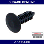 Genuine Subaru Clip Bumper - Part No. 57728FA050 (57728-FA050)