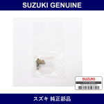 Genuine Suzuki Front Disc Pad Shim - Factory Original Part